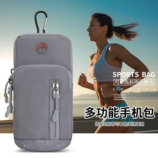 Outdoor sports mobile phone arm bag running wrist bag fitness cross-shoulder bag mobile phone universal arm strap peacock blue