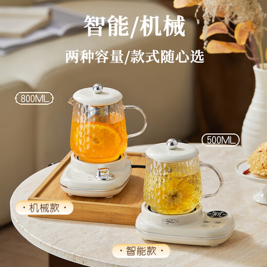 Le Stew mini health kettle for one person in the office, health kettle, stew kettle, all-in-one small fully automatic constant temperature kettle, teapot, scented tea kettle, electric stew cup, full glass, smart model, automatic heat preservation + smart touch 0.5L