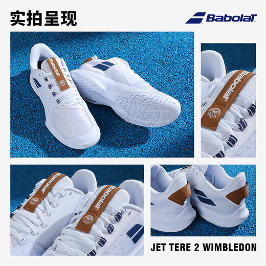 百保力BABOLAT百宝力网球鞋男鞋 JET系列专业运动鞋 防滑耐磨鞋底球鞋 【白/深蓝】3A0S25C686-1097 39