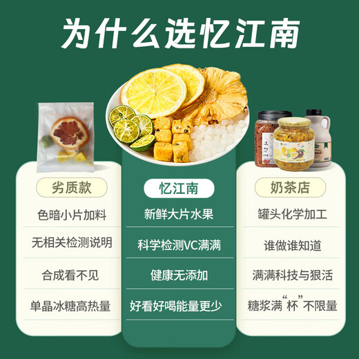 
Pangdonglai flower and fruit tea independent small package passion fruit lemon kumquat tea fruit tea bags for drinking in summer Dragon fruit sliced ​​tea Xiaohongshu camping