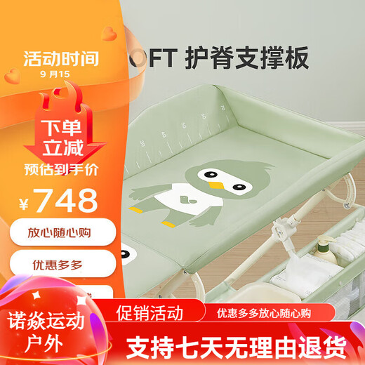 ABCMOKOO Diaper Table Baby Care Table NOUVEAU bébé Massage multifonctionnel Touch et Change Table de couches Morandi Gray [Aishe-Air] Lift à 5 vitesses