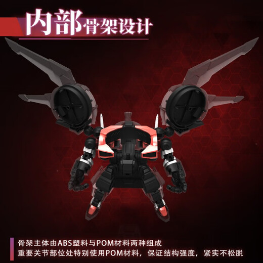 UCGO 壹理创玩 果宝特攻 拼装模型玩具 14cm 草莓战宝