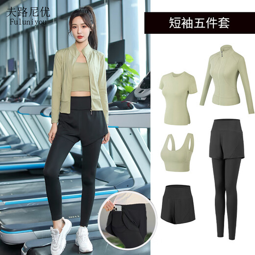 Fluniyu Sports Suit Women's Yoga Wear Women's Five-Piece Quick-Drying Breathable Running Fitness Wear Women's Pilates Training Clothes Grass Green Five-Piece Suit XL Recommended Weight 112-128 Jin Jin is equal to 0.5 kg
