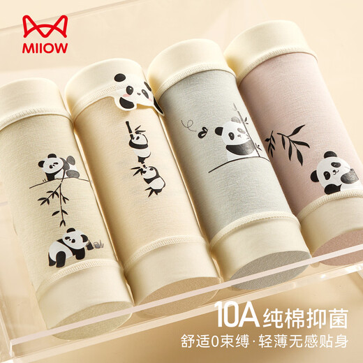 Catman Xinjiang Sunshine Cotton Women's Underwear Women's Pure Cotton 100% Cotton Antibacterial Bottom Crotch Seamless Girls Mid-waist Briefs