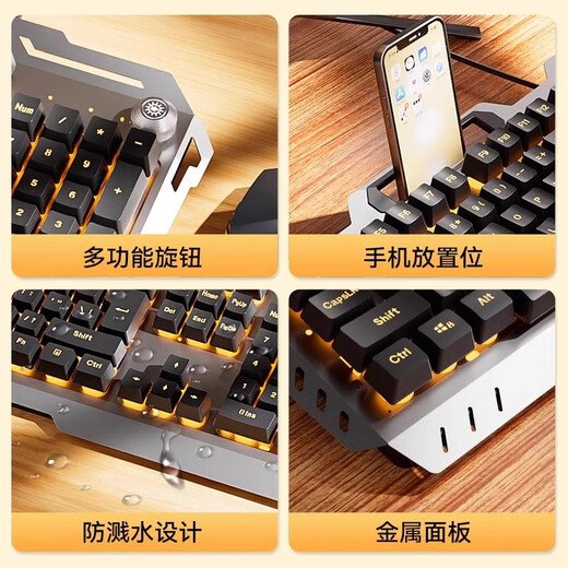 罗技（Logitech）同款键盘鼠标套装有线耳机三件套台式机电脑键鼠电竞游戏专用机械外设 黑色橙光单键盘【普通版】+电竞鼠标+游戏耳机