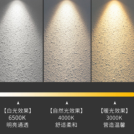 Foshan Lighting (FSL) LED spotlight deep anti-glare embedded hill hole light high display 90 no main light ceiling ceiling light aluminum 9W-4000K warm white