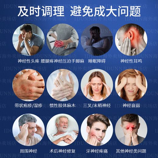 FOR BECARED ONE进口甲钴胺片营养修复神经性美国维生素b12耳鸣正品100片搭配叶酸 超强甲钴胺维生素b12片 买1发2瓶
