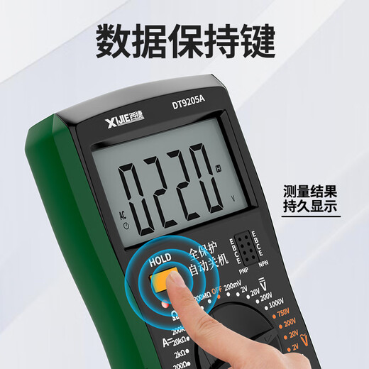 惠利得高精度防烧dt9205a数字万用表电工专用万能表智能家用多功能维修 （绿色）9205标配（7号电池）+备