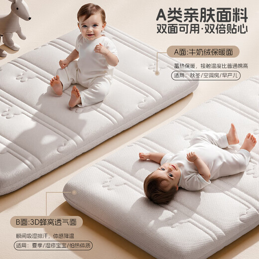 ULOP baby mattress air fiber spliced mattress double-sided comfortable baby special sleeping pad children's mattress customized 4D air fiber mattress 105*60*7.5cm environmental protection ridge complete set removable and washable