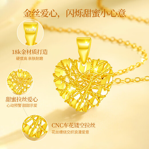 Chinese gold love gold necklace women's 18k gold woven heart pendant birthday gift for girlfriend and wife to commemorate practical high-end 18k woven heart pendant-free 925 silver chain