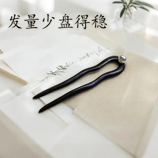 Zuoou short hairpin short 10cm U-shaped hairpin artifact small pearl black sandalwood hairpin with small hair volume new Chinese style short U-shaped pearl 10cm