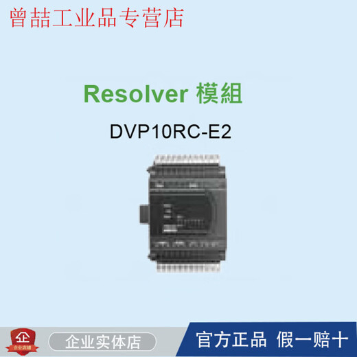 ES2 series analog expansion module DVP04PT/AD/DA/TC/XA/RC-E2 DVP06XA-E2