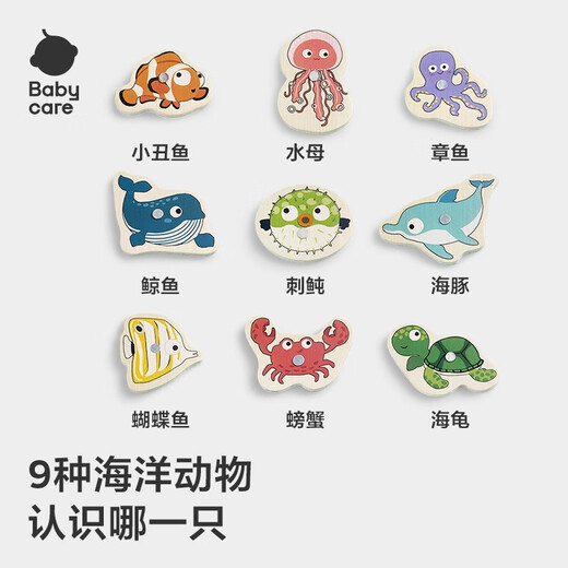 BC Pandababycare Fishing Toys дети от 1 до 3 лет развитие игрушек мозг мужчина и женская детская детская подарка деревянные рыбалки игрушки