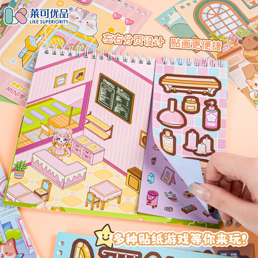 Laike Jiwu laike Game Pegaters para juegos que se rompen nivelados de la página izquierda y derecha pegatinas educativas de juguete hechos a mano Toys de la escuela primaria de la escuela primaria Regalos de cumpleaños Juguetes 3410