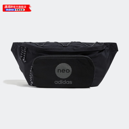 Adidas Herren -Taschen und Damensäcke Sportstaschen JC6187 s