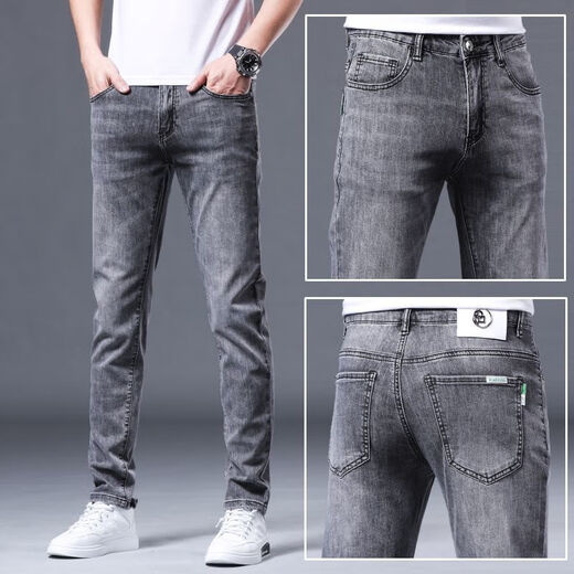 QLTQZQ Herren elastische Slim-Fit-Jeans für kleine Füße, Sommer, dünn, koreanischer Stil, trendig, blau und schwarz, schlankmachend, vielseitige Hose für kleine Füße, Grau 1048 XML elastisch, hochwertig, Größe 27 – (Gewicht 80–95 Jin Jin entspricht 0,5 kg)