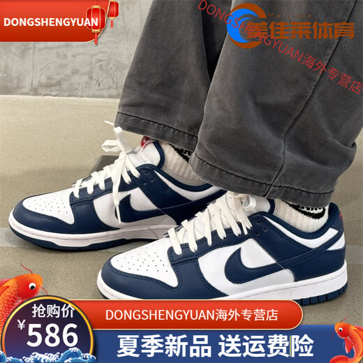 耐克（NIKE）NikeDunk Low黑白熊猫低帮休闲运动复古防滑男板鞋DD1391-100 DD1391-100 40