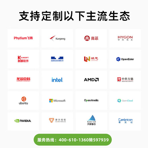 Haiwei Deepseek All-in-One Workstation Workstation Local Deployment Server 32B / 70B / 671B Version quantifiée / Version complète Inférence Tour hôte Deepseek R1 All-in-One 70B INT8 PRÉCISION [Quantification 8] Voir les détails de solutions spécifiques