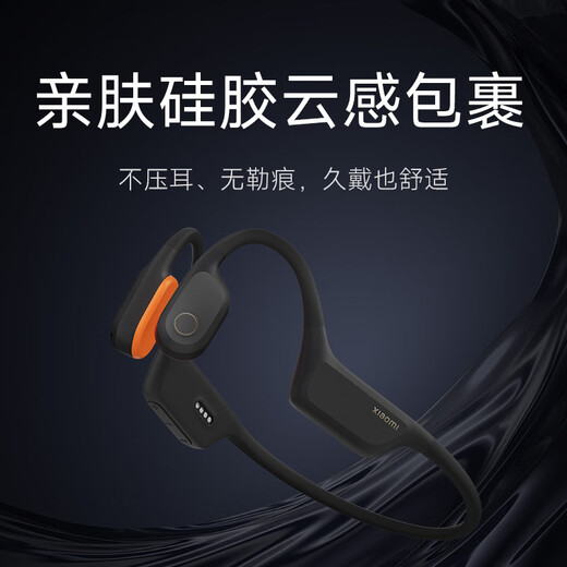 Xiaomi (MI) Bone Conduction Headphones 2 Open Headphones Sports Bluetooth Headphones Swimming Mode Independent Music Playback Suntuo Swimming Algorithm Black