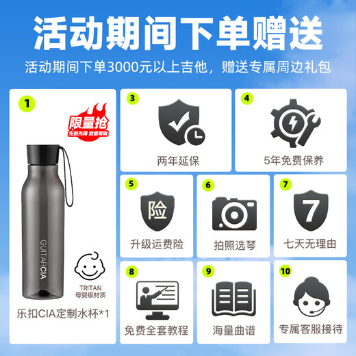 
F [Summer Exclusive] Guitar Intelligence Bureau Carnival Welfare 1 yuan to get 368 yuan exquisite CIA custom peripheral gifts. Order 800 yuan for guitar shooting