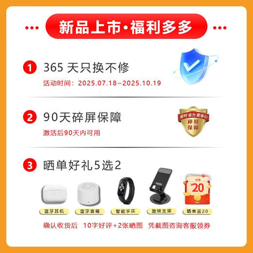 Huawei smart mobile phone new product 5G hi enjoy 80pro Huawei new phone launched in 2025 24 issues | interest-free 6100mAh whale battery life Hongmeng Eco mate70 Xinghai Blue 8GB 256GB 40W super fast charging official standard + free 90-day broken screen protector