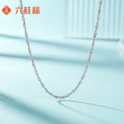 Liuguifu Jewelry Platinum Necklace Water Wave Chain PT950 Platinum Clavicle Chain Women's PT0300053 3.4g