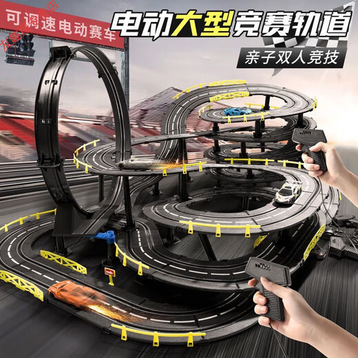 Rostfreie Doppelperson Track Car Racing Train Toys Runway Runway Allradantrieb Kinder Boy Fernbedienung Auto 8 Meter Gleis Mercedes-Benz 10 Pinsel Elektro-Fernbedienung