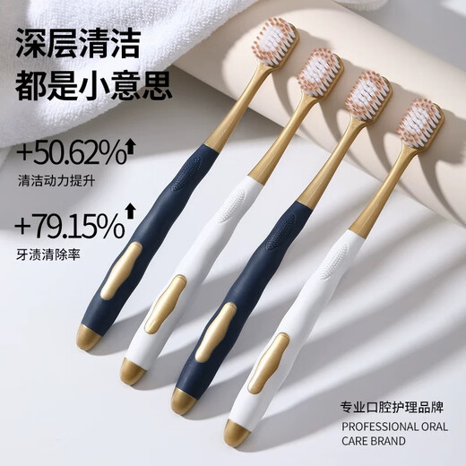 煦钰宽头口腔护理成人牙刷男士专用软毛护齿龈山姆同款品质家庭装6支