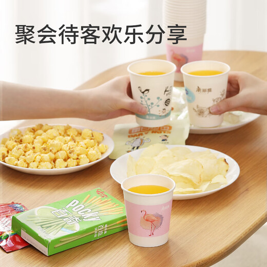 MARYYA disposable cup, household, commercial, office tea cup, trial cup, thick water cup, simple language printed cup, 228ml*50 pieces