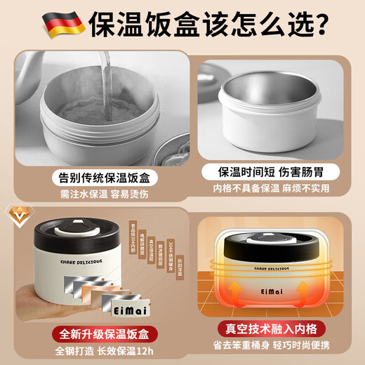Thermos Insulated Lunch Box Mini Soup Box 24-hour Soup Bowl Takeaway Office Worker Lunch Box with Lid Stainless Steel Insulated Bowl Lunch Box Small + Large Size Comes with Cutlery + Insulated Bag
