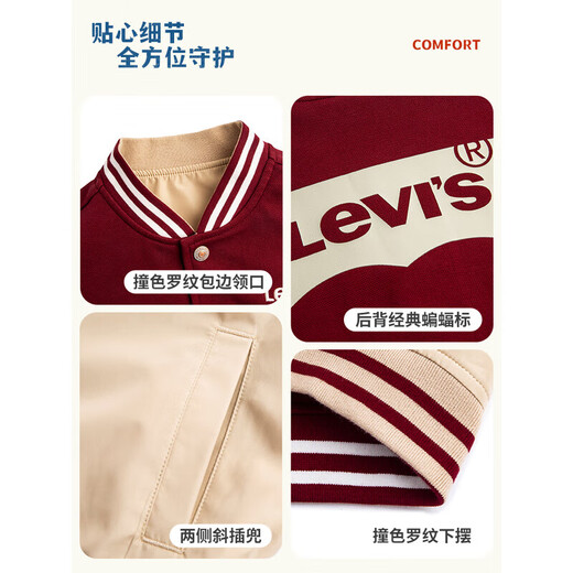 LEVI S Children's Jacket Autumn Reversible Windproof Baseball Jacket for Boys and Girls Herbal Red
