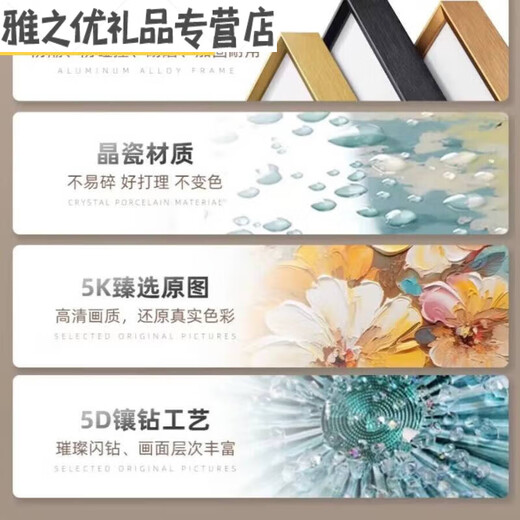 
Living room decoration painting, sofa background wall hanging painting 2025 new light luxury wall painting Fulu wall mural texture JD15849 left and right 30*40 middle 60*40