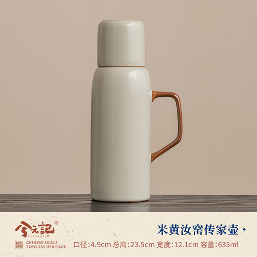 Xiyuanji heirloom pot Mihuang Ru kiln teapot ceramic large-capacity stew pot hand warmer 2025 new household small warm pot Mihuang Ru kiln heirloom pot