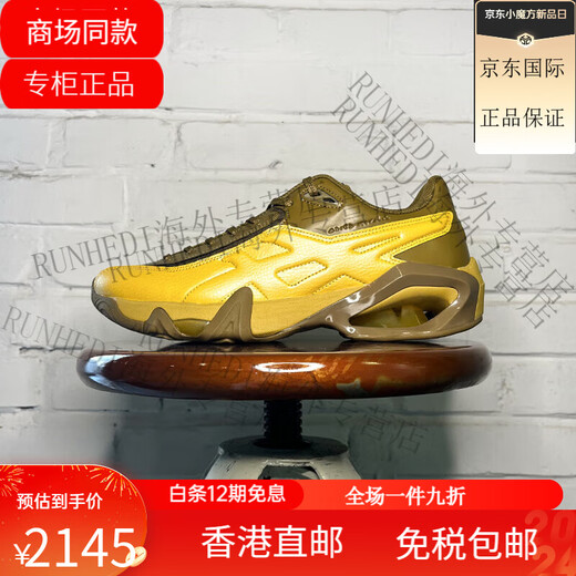 亚瑟士（asics）Kiko Kostadinov x  GEL-TEREMOA亚瑟士联名跑步鞋1203A331 1203A331-001现货速发 36