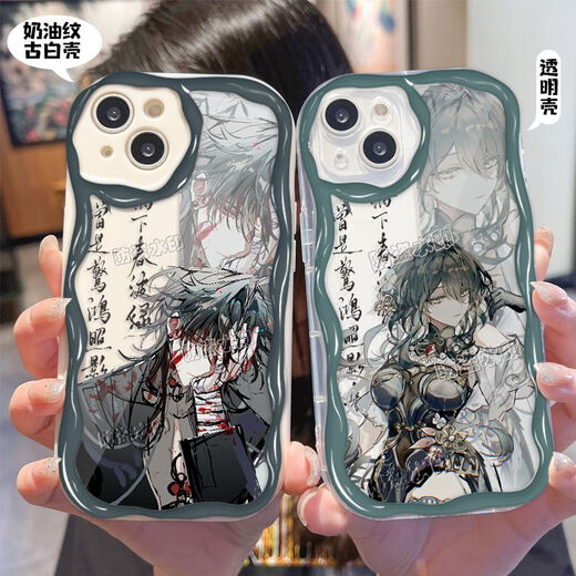 Ruihuan Baikong Iron Star Iron Железное древнее ландшафт Юань зеркало Liufu Xuanhuan Fire Mobile Case, подходящее для Huawei Mate50 наслаждаться p60 xiaomi 1 кремовый прозрачный