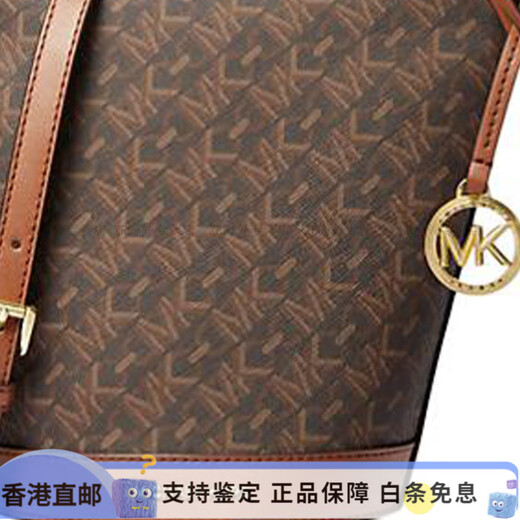 Micheel KORS printed hardware buckle zipper closure bucket bag shoulder crossbody bag small women brown basic package (bag + dust bag)