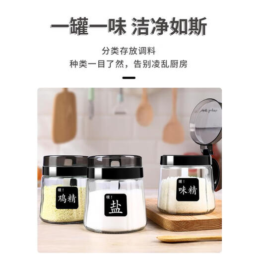 SUPOR seasoning jar combination set seasoning box home kitchen seasoning jar salt shaker seasoning bottle MSG seasoning bottle oil kettle gray 2 seasoning jars with spoon-free label (
