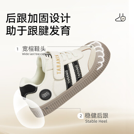 Tyrannis children's shoes autumn new boys kindergarten indoor shoes baby girl soft bottom anti-kick anti-slip sports board white/black spring and autumn microfiber 27 inner length 17.5cm suitable for feet 16.5cm long