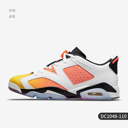 耐克（NIKE）Air Jordan 6 男子低帮运动篮球鞋 DC1048-110 DC1048-110 36.5