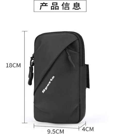 Führen Sie Mobiltelefone ARM -Tasche für Männer und Frauen universelle Armabdeckung im Sommer wasserdichte Armbeutel im Freien im Freien Sporttasche Black (Upgrade Version LM)