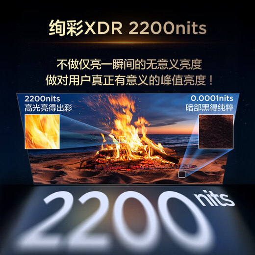 TCL电视 65T7L 65英寸 QD-Mini LED 华星高阶HVA屏 万象分区 绚彩XDR2200nits 超薄 国家补贴20% T7K