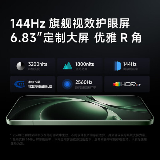 Xiaomi Redmi K80 Edición Suprema Subsidio Nacional 5G Teléfono móvil Smart Flagship K80 Ultra Gaming de alto rendimiento E-Sports Xiaomi Teléfono móvil Yueyanbai 12GB+256GB estándar oficial oficial