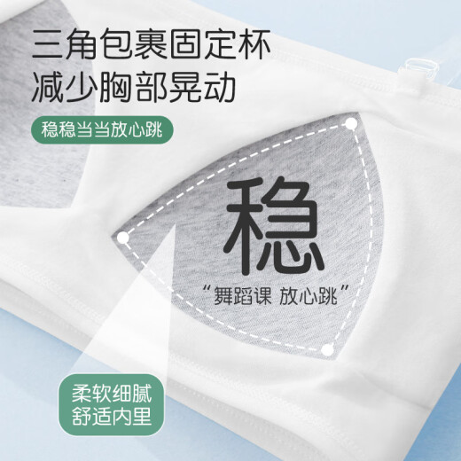 美·雅·挺无肩带抹胸内衣女学生少女童防内搭隐形防滑裹胸罩舞蹈生专用 肤色+白色 均码 （建议70-100斤）