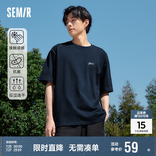 Semier [Cool et antibactérien et hygroscopique Dry rapide] T-shirt à manches courtes à la chaleur Men T25 Printemps et été Nouvel imprimé 109925100102