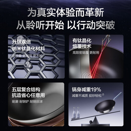 SUPOR wok has titanium uncoated non-stick wok household non-stick wok less oil fume wok lightweight upgrade 3 generation titanium uncoated upgrade 32cm