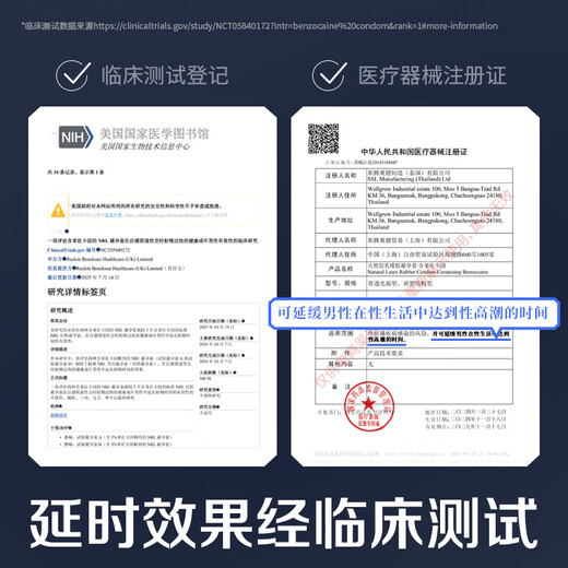 Durex Condom Delay War Armor 4-in-1 30 condoms, condoms, men's long-lasting anti-premature ejaculation sensitive condoms