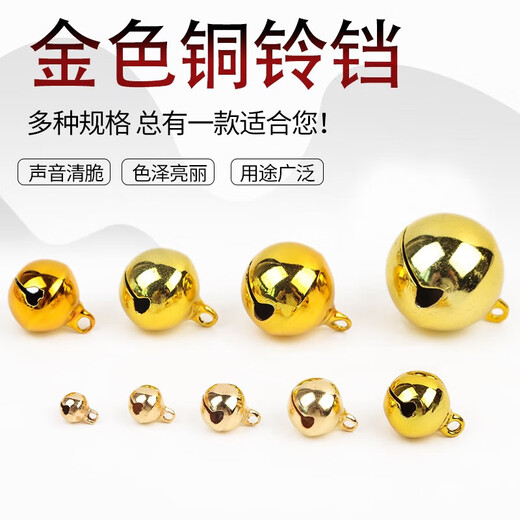 Golden copper bell handmade accessories decoration diy jewelry material small bell pet kitten puppy pendant gold 25MM 3 pieces