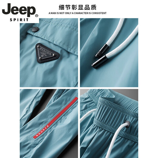 JEEP SPIRIT夏季薄款冰丝速干面料运动长裤男修身束脚跑步彩色九分休闲裤子男 6198-红 29
