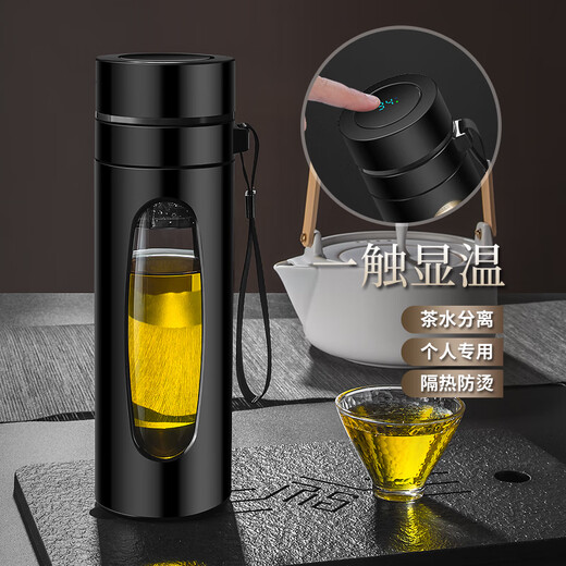 SUPOR glass cup tea water separation tea cup men's fall-proof heat-resistant double-layer cup large capacity personal drinking cup large capacity sports folding kettle
