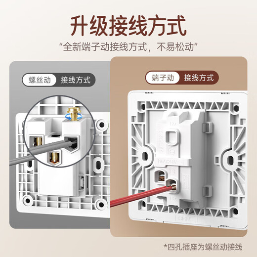 正泰(CHNT)开关插座墙壁面板家用86型面板二开双控开关NEW6C幻银灰